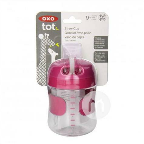 OXO tot 미국베이비아이누출방지마시는컵 200ml 해외버전