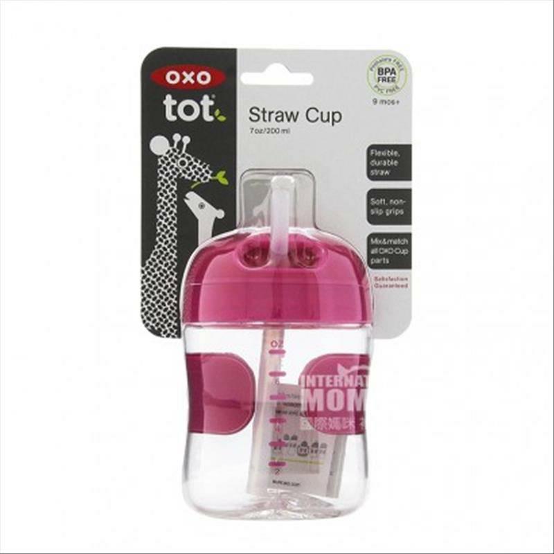OXO tot 미국베이비아이누출방지마시는컵 200ml 해외버전