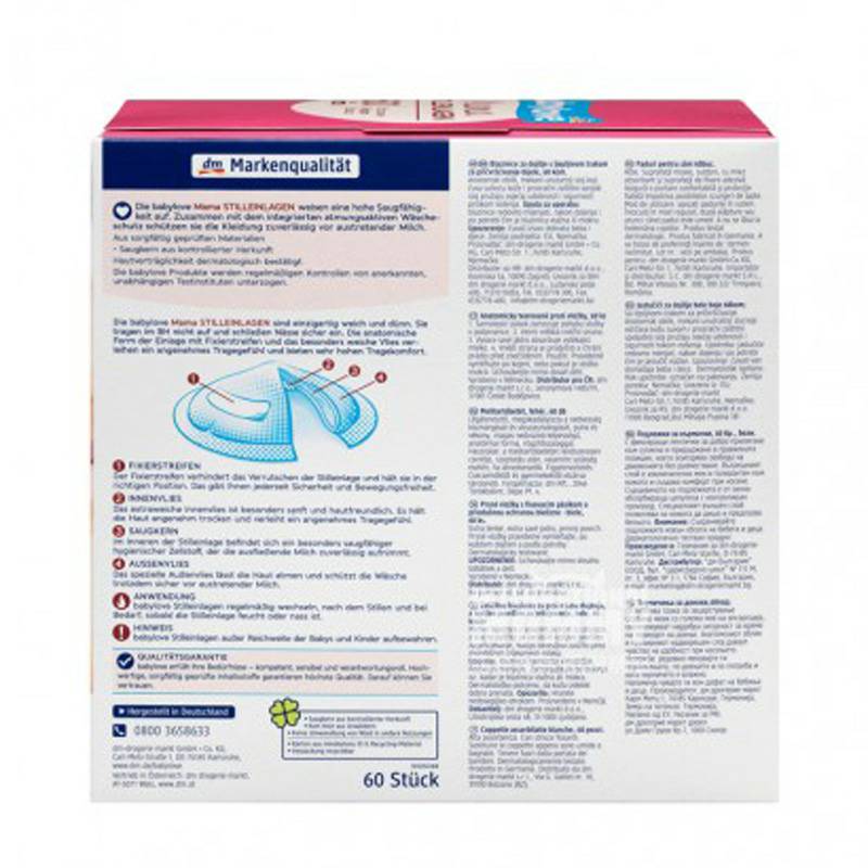 Babylove독일의 60 일회용일회용가슴패드