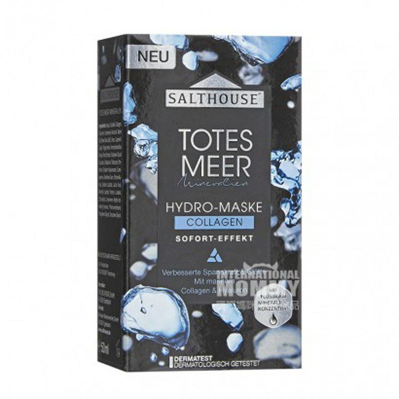 SALTHOUSE 독일사해미네랄콜라겐마스크해외판