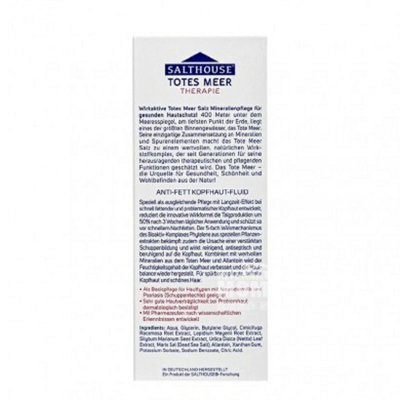 SALTHOUSE 독일사해사치시리즈두피소양증방지액체해외버전