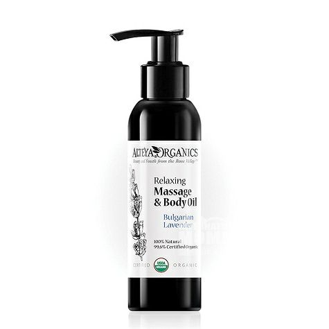 ALTEYA 불가리아라벤더마사지오일해외버전