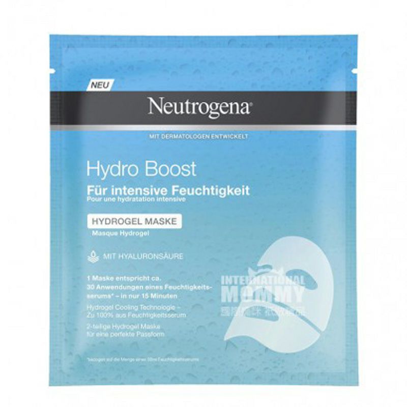 Neutrogena뉴트로지나아메리칸히알루론산보습하이드로겔마스크 * 5 해외버전