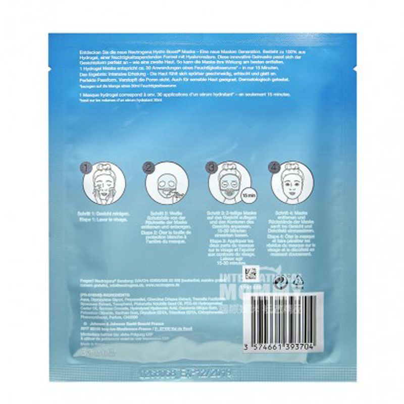 Neutrogena뉴트로지나아메리칸히알루론산보습하이드로겔마스크 * 5 해외버전