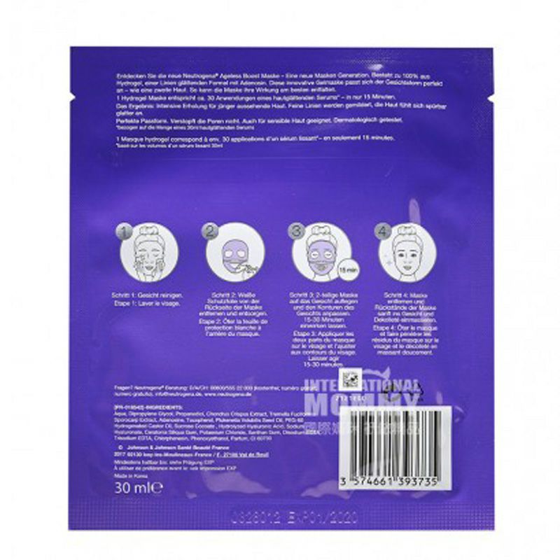 Neutrogena뉴트로지나안색개선피부밝게촉촉한하이드로겔마스크 * 5 해외버전