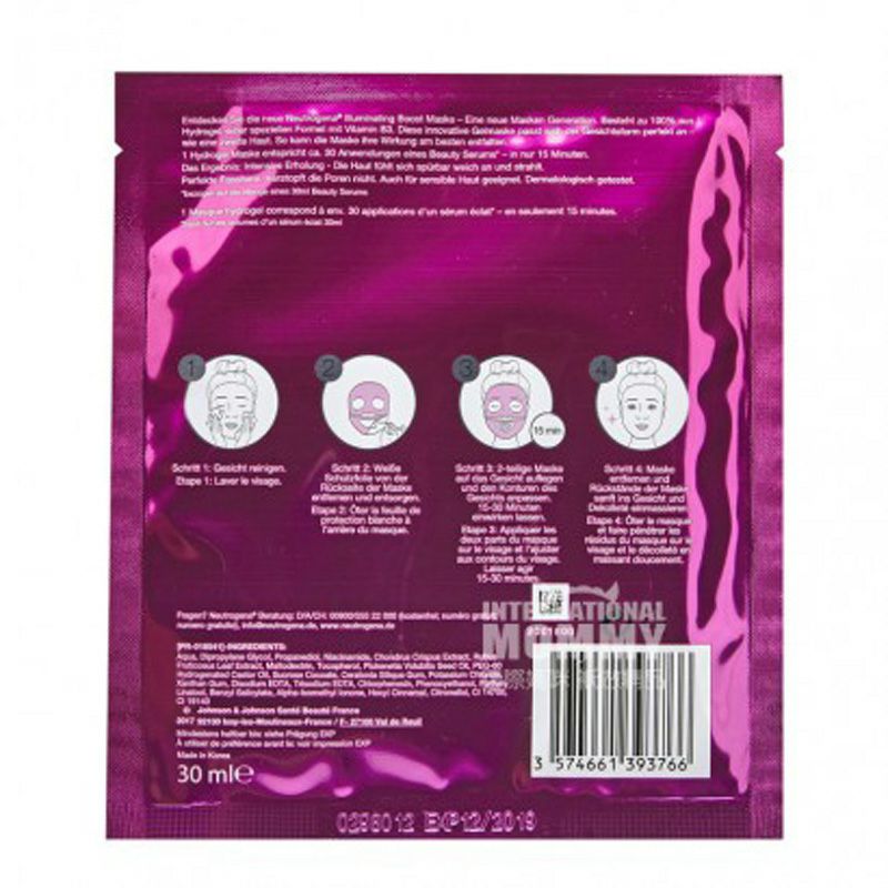 Neutrogena뉴트로지나미국비타민 B3 브라이트닝보습하이드로겔마스크 * 5 해외버전