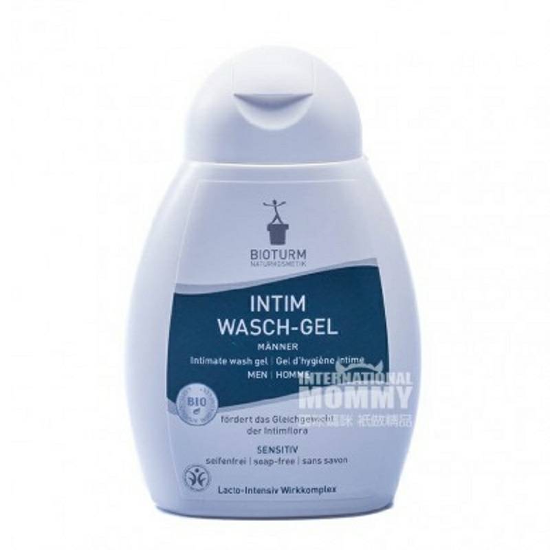 BIOTURM 독일유기농프로페셔널남성퍼스널케어로션해외판