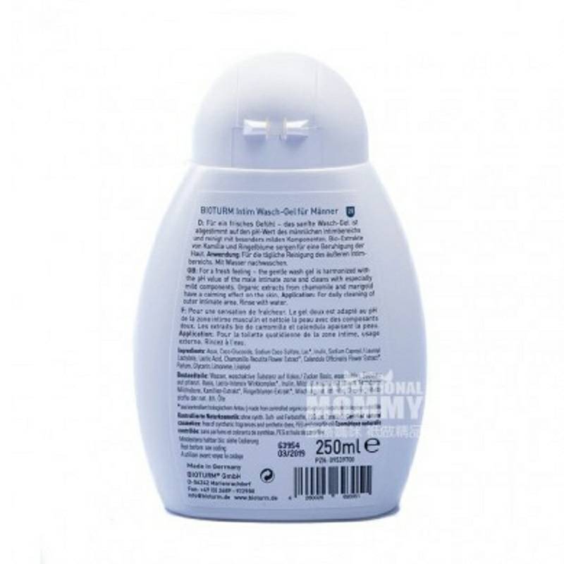 BIOTURM 독일유기농프로페셔널남성퍼스널케어로션해외판