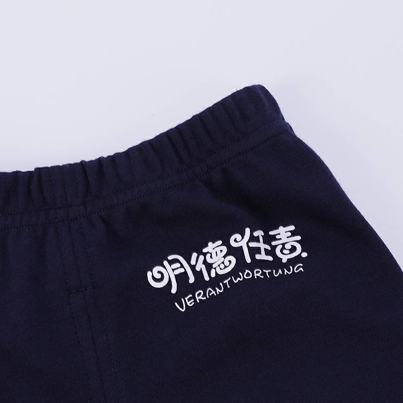 Verantwortung 남녀아기중국부티크문화고급면반바지진한파란색