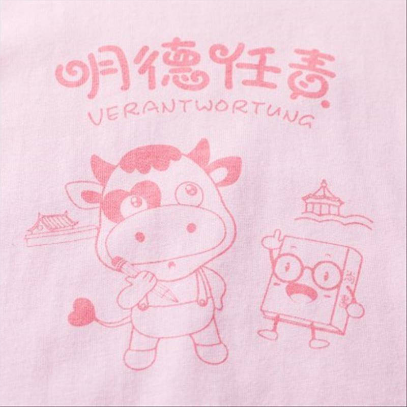 Verantwortung 남녀아기중국부티크문화고급면여름반팔로브장난꾸러기밝은분홍색