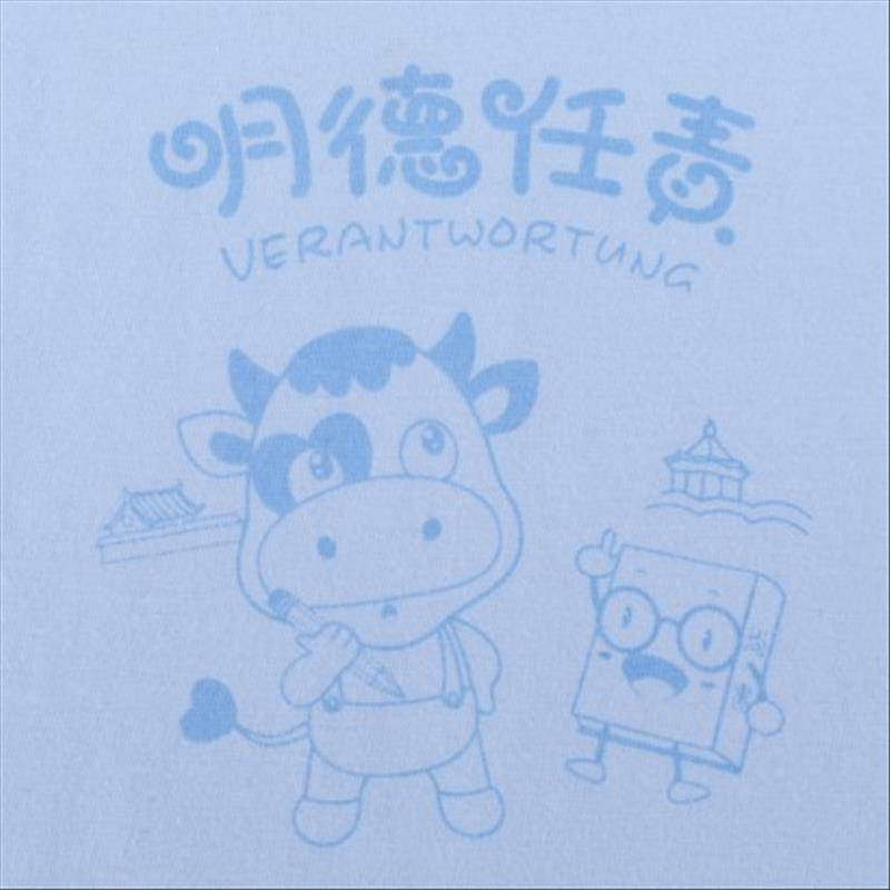 Verantwortung 남녀아기중국부티크문화고급면여름반팔로브장난꾸러기하늘색