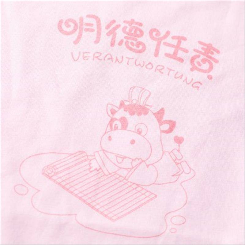 Verantwortung 남녀아기중국고급문화고급면여름얇은죄수복밝은분홍색