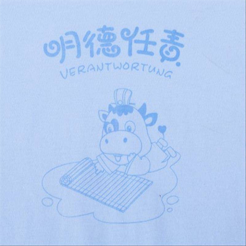 Verantwortung 남녀아기중국고급문화고급면여름얇은죄수복밝은분홍색