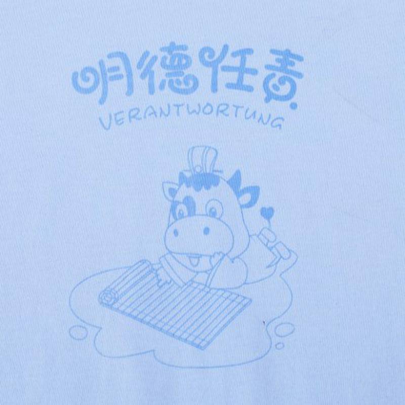 Verantwortung 남녀아기중국고급문화고급면여름얇은죄수복하늘색