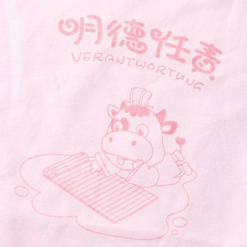 Verantwortung 남녀아기중국고급문화고급면여름얇은죄수복하늘색