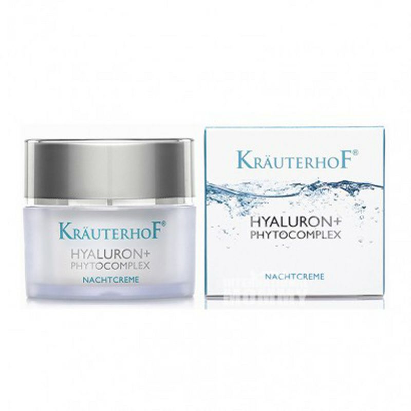 KRAUTERHOF히알루론산식물추출물나이트크림해외버전