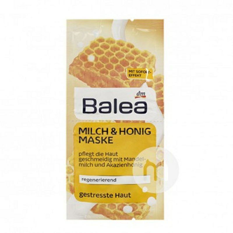 [2 개] Balea 독일허니밀크마스크 * 10 해외버전