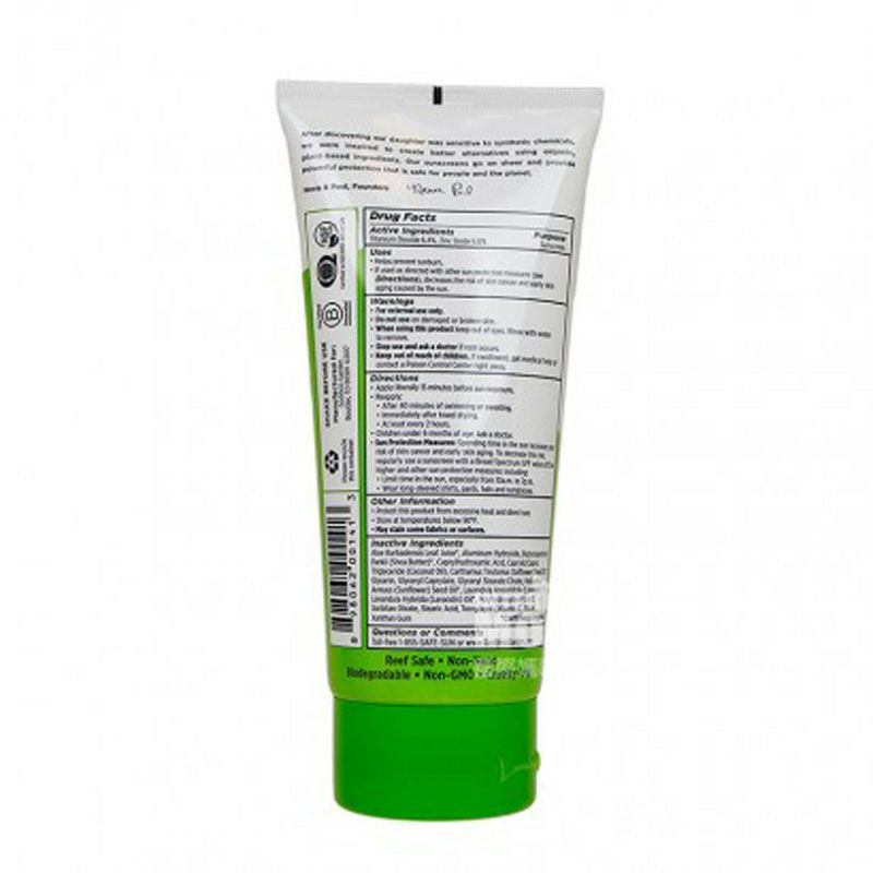 Goddess garden 여신정원미국여신정원유기매일자외선차단제 SPF30 해외버전