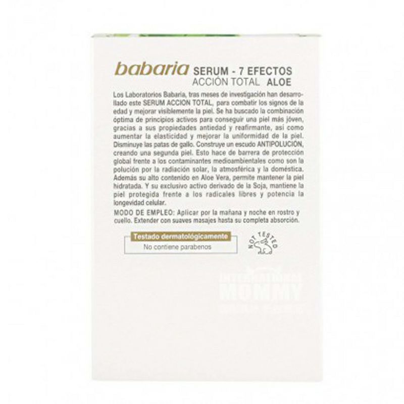 Babaria 효과 7-오일컨트롤스킨케어Essence해외버전