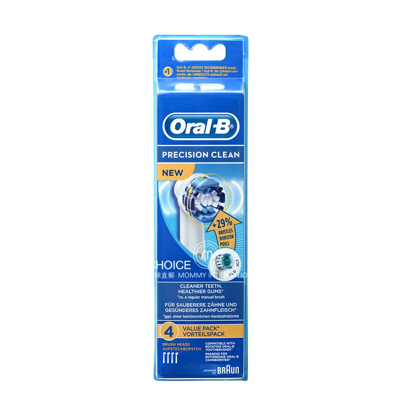 BRAUN 독일oral-b EB20-4 표준정밀전동칫솔헤드해외버전