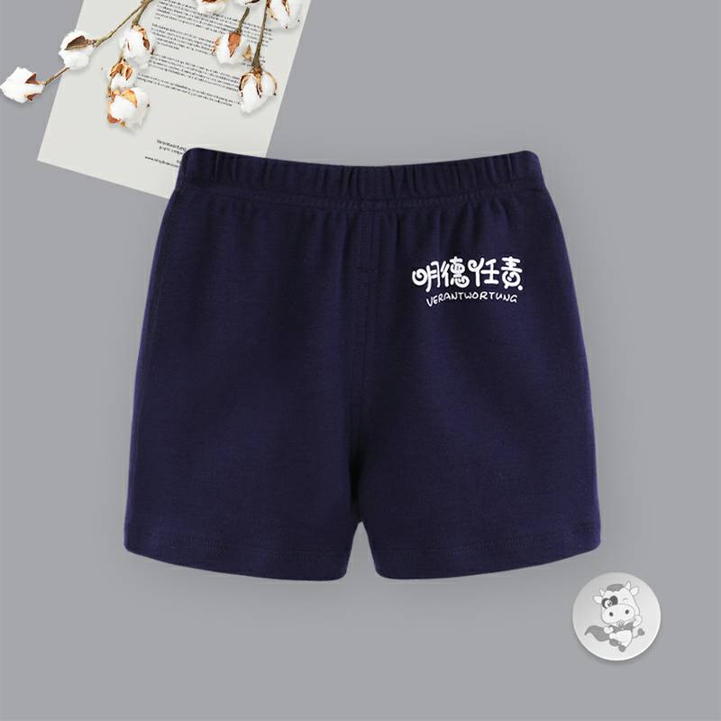 [2 개] Verantwortung 남녀아기중국부티크문화고급면여름반팔티셔츠 + 고급면반바지진한파란색