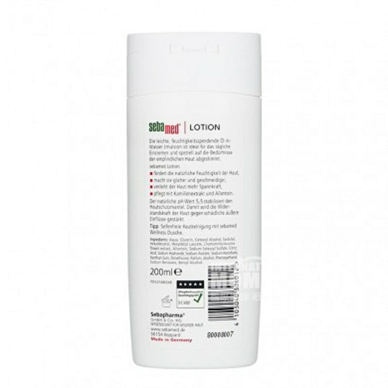 Sebamed 드독일하이드레이팅리프레싱바디로션 200ml 해외버전