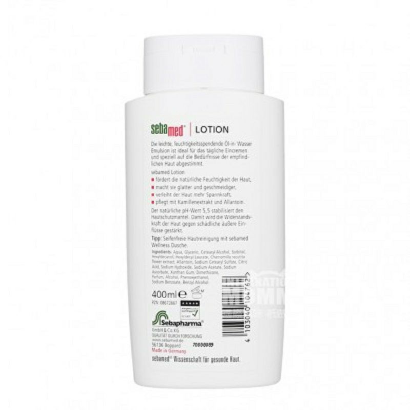 Sebamed 드독일하이드레이팅리프레싱바디로션 400ml 해외버전