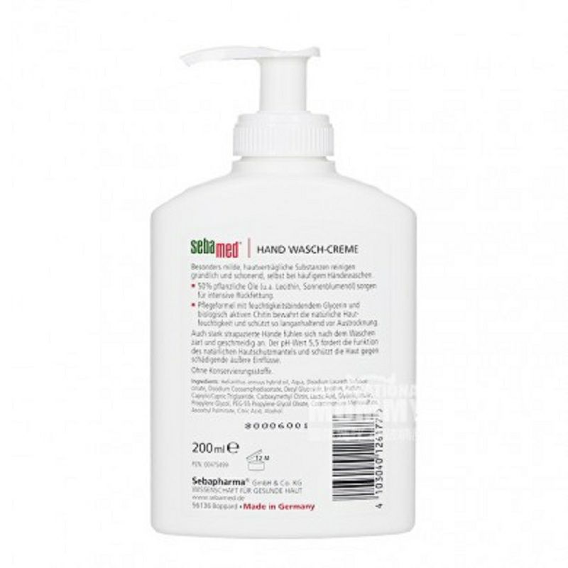 Sebamed 드독일젠틀클렌징모이스처폼핸드워시해외버전