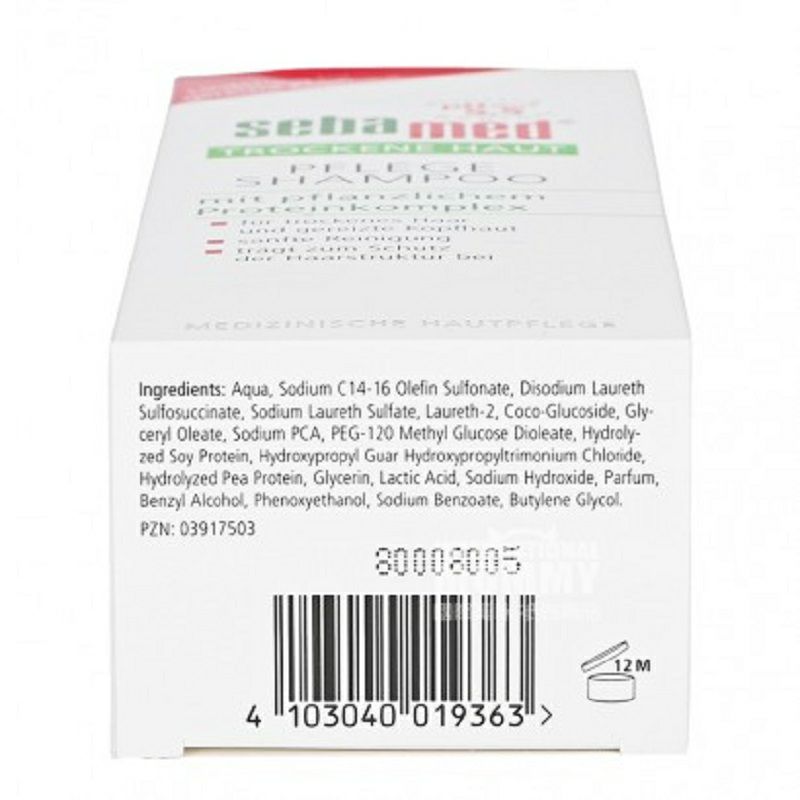 Sebamed 드독일드라이스칼프케어샴푸해외판
