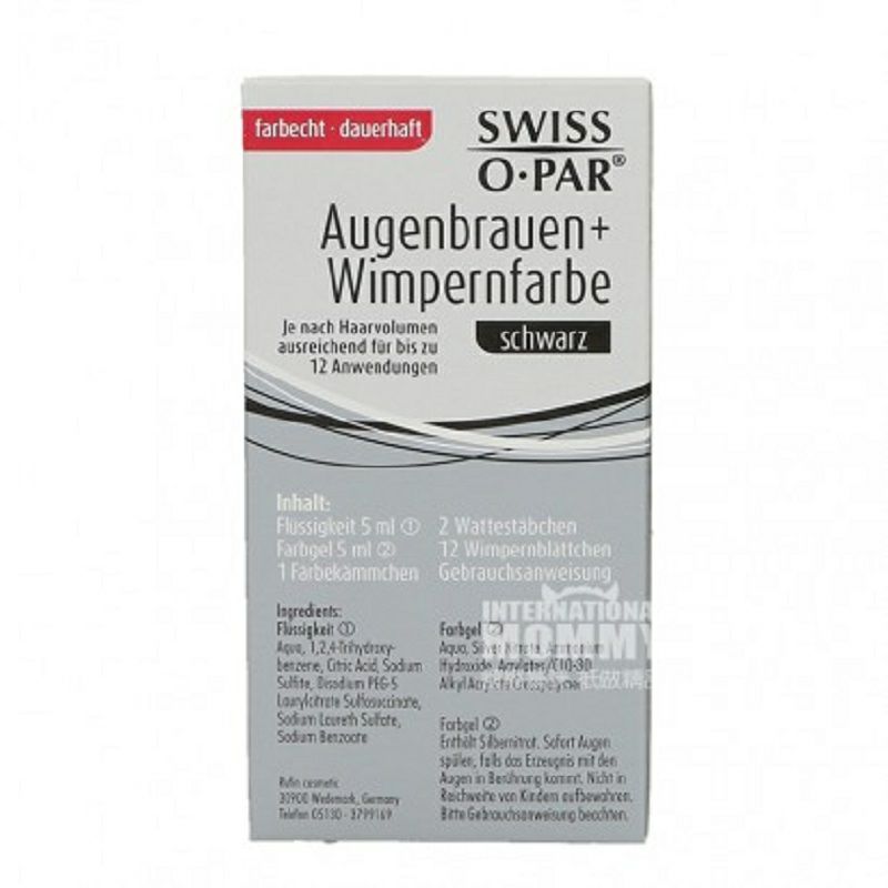 SWISS O.PAR 독일눈썹및속눈썹염색세트해외버전