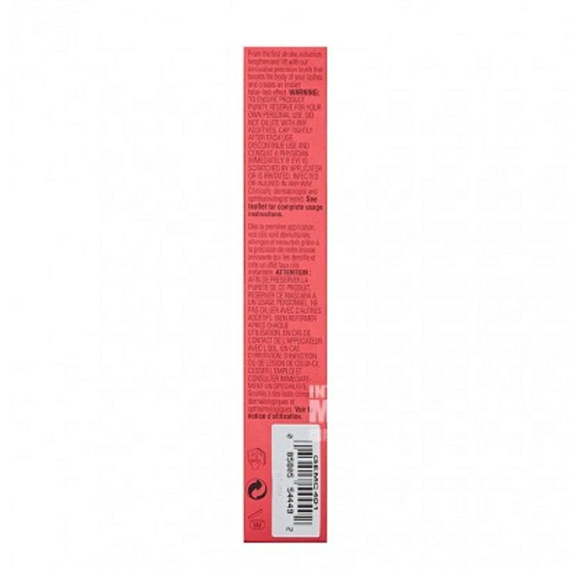 Elizabeth Arden엘리자베스아덴아메리칸레드도어볼류마이징마스카라해외판