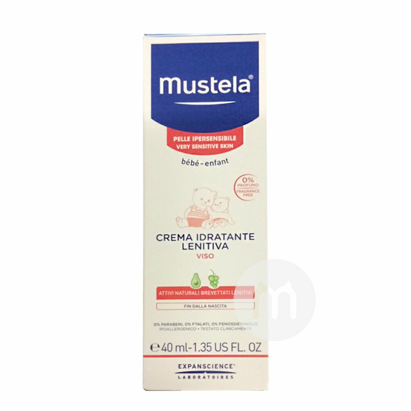 Mustela 프랑스보습크림해외버전