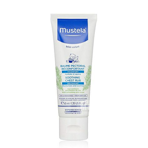 Mustela 프랑스베이비수딩마사지크림해외버전