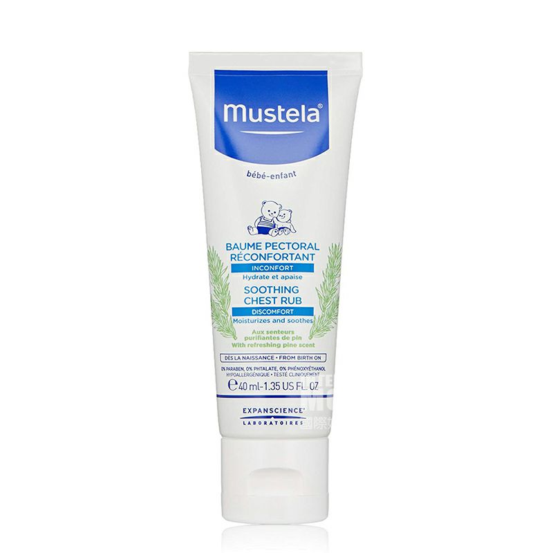 Mustela 프랑스베이비수딩마사지크림해외버전