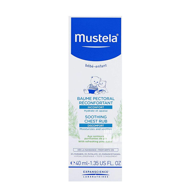 Mustela 프랑스베이비수딩마사지크림해외버전
