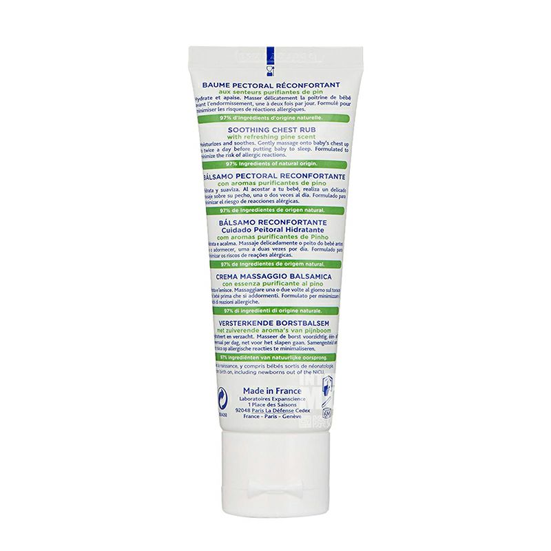 Mustela 프랑스베이비수딩마사지크림해외버전