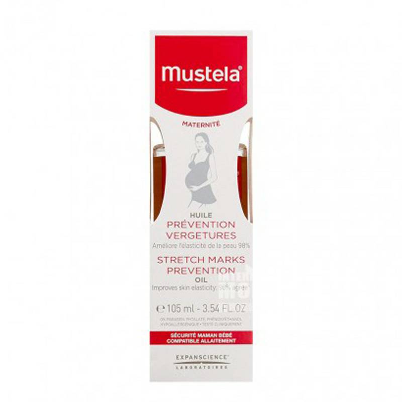 Mustela 프랑스모성스트레치마크케어마사지오일해외버전