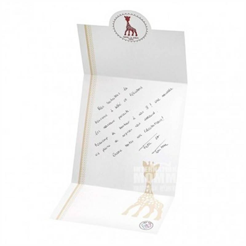 Vulli Sophie 프랑스치아및껌선물세트해외판