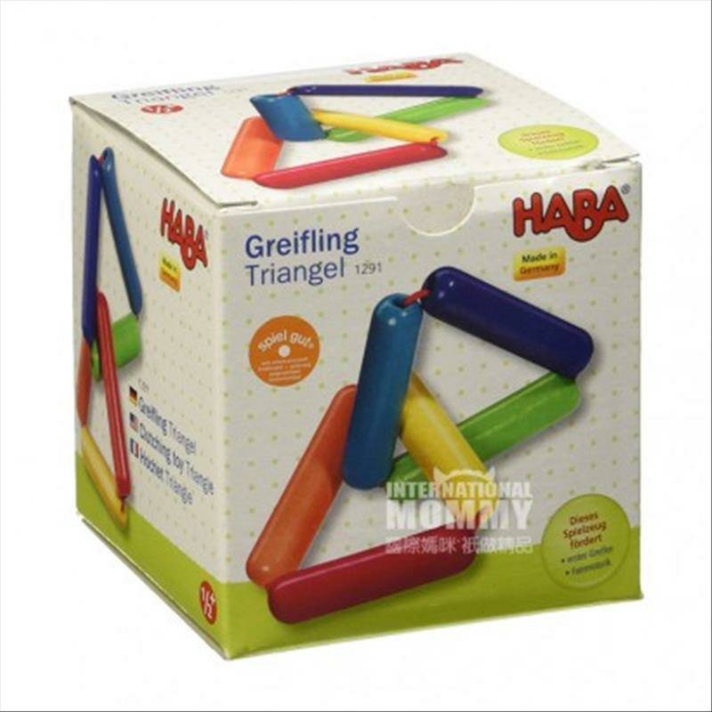 HABA 독일더블트라이앵글베이비진정어금니그립장난감해외판