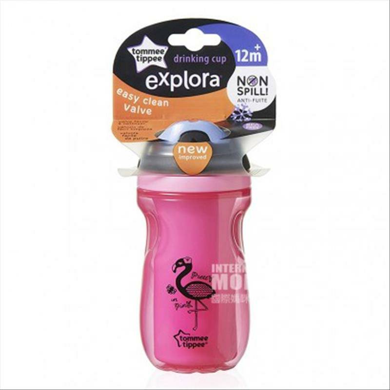 Tommee Tippee 12 개월이상영국아동용단열컵 260ml 해외판