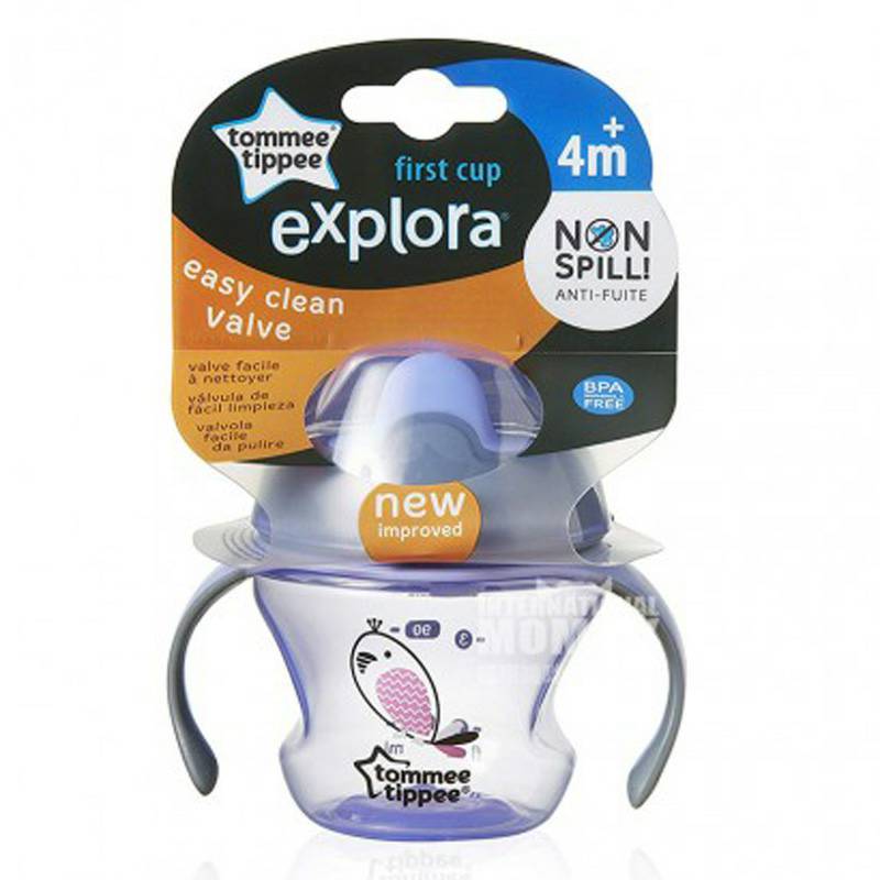 Tommee Tippee 영국식마시는컵 4 개월이상어린이용손잡이 150ml 해외버전