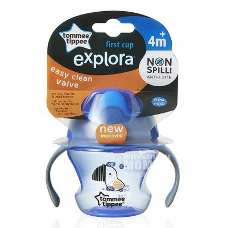 Tommee Tippee 영국식마시는컵 4 개월이상어린이용손잡이 150ml 해외버전