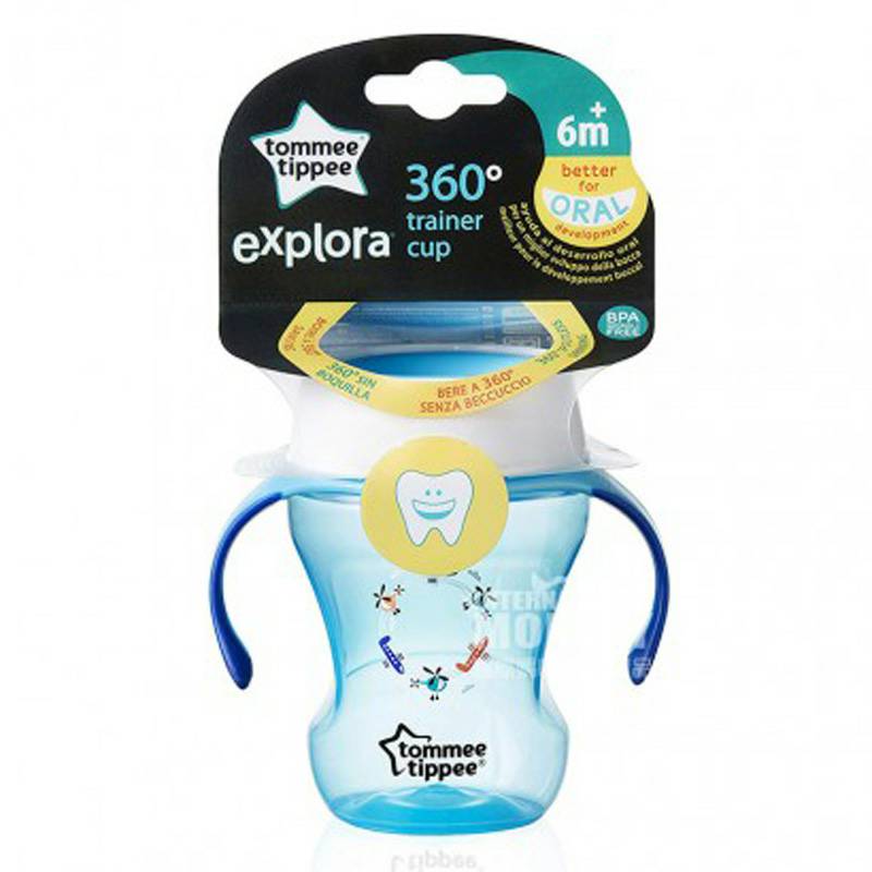 Tommee Tippee 영국식 360도누출방지마시는컵 230ml 6 개월이상해외판