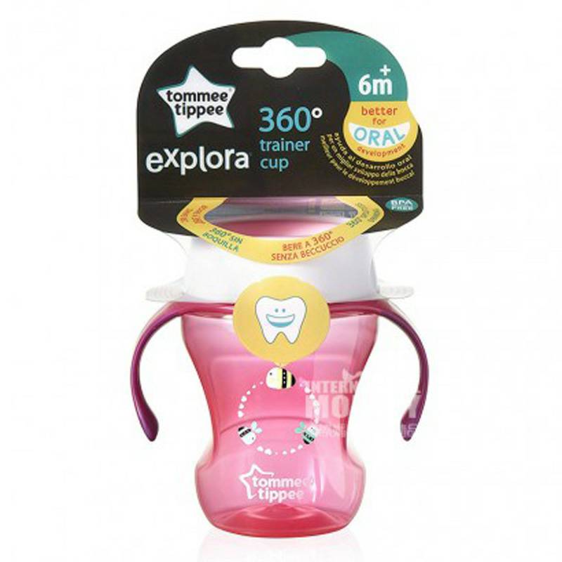 Tommee Tippee 영국식 360도누출방지마시는컵 230ml 6 개월이상해외판