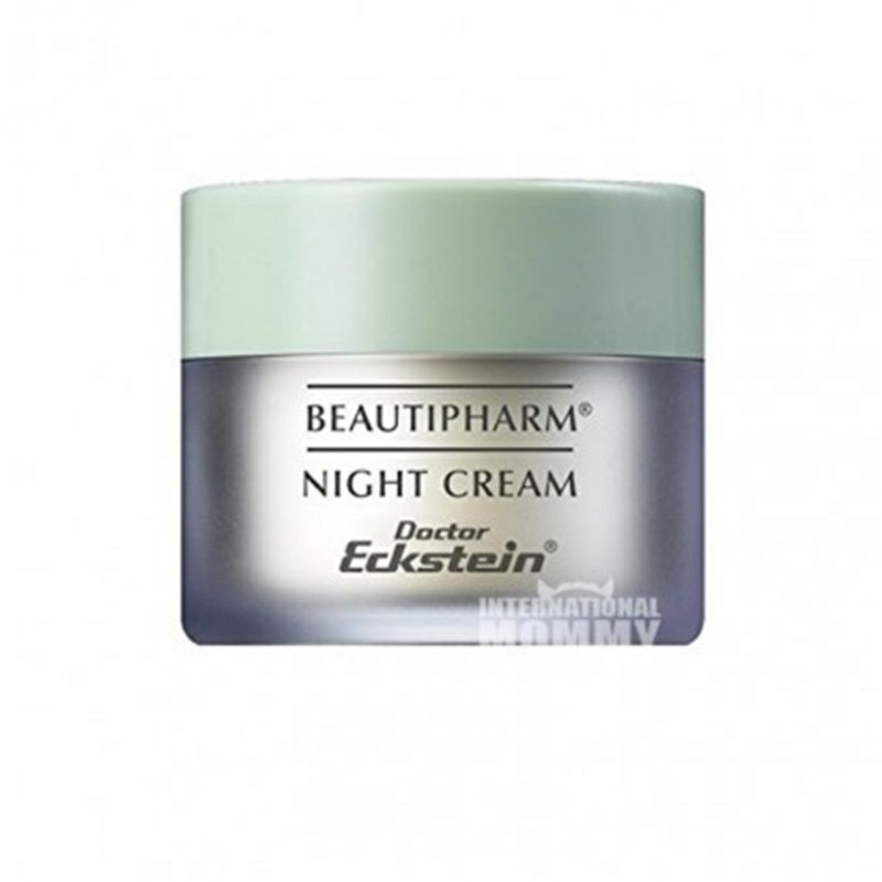 Doctor Eckstein독일액티브케어나이트크림해외판