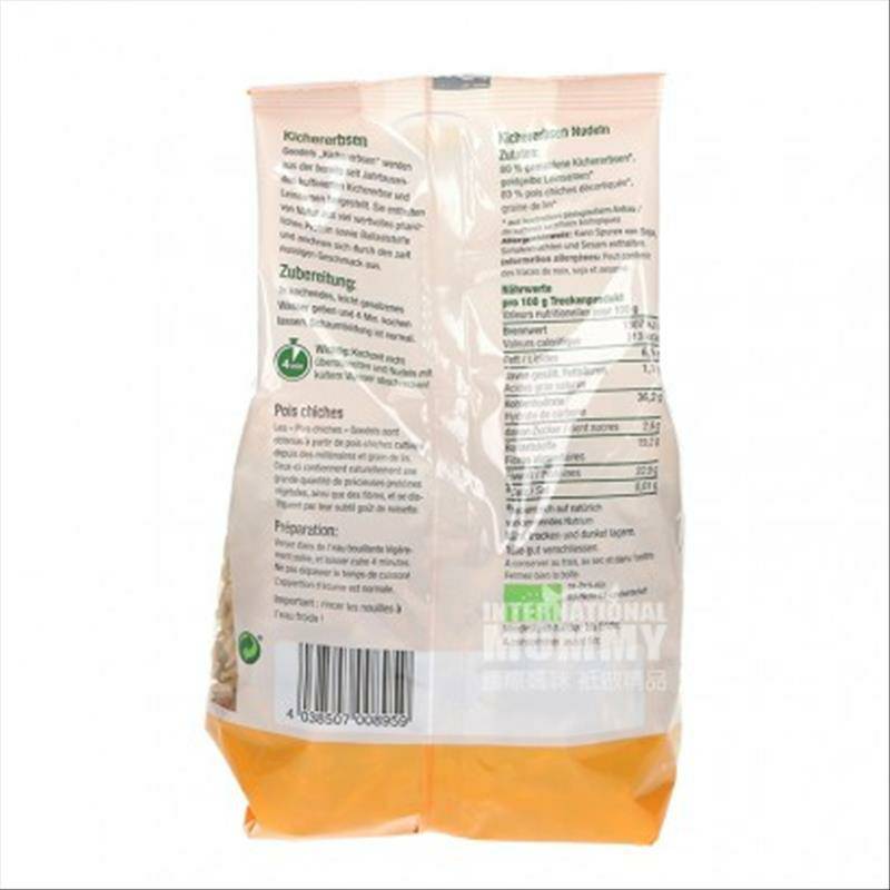 GOVINDA goodel 유기농독일병아리나선국수해외판