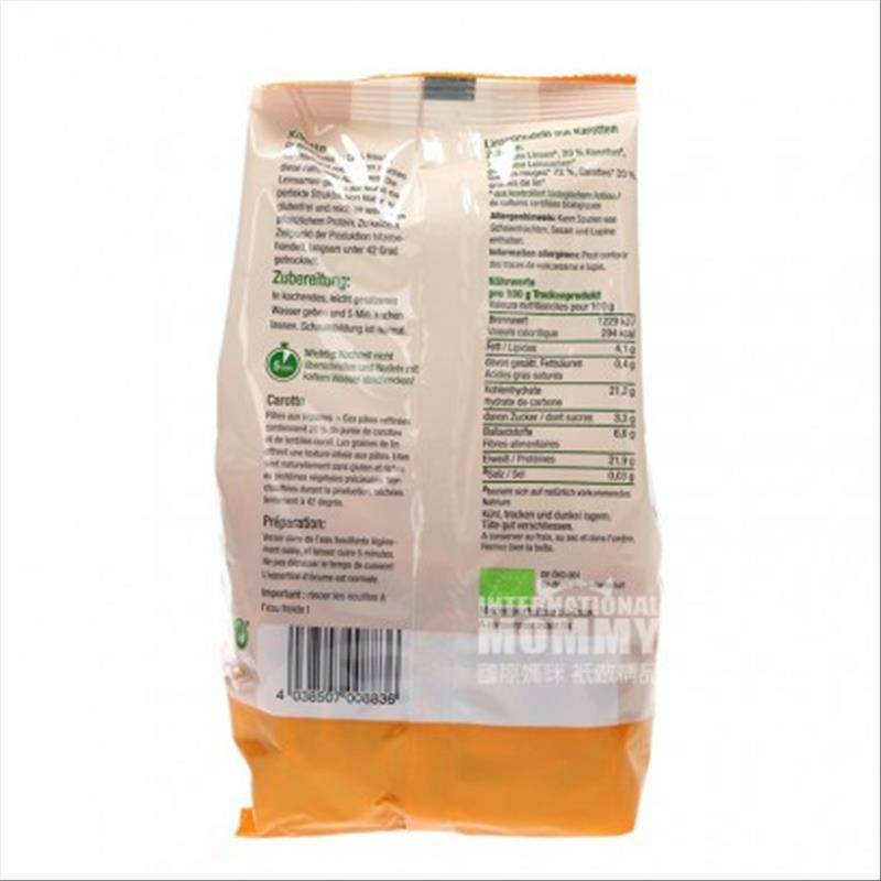 GOVINDA goodel  독일어구델유기농당근마카로니해외판