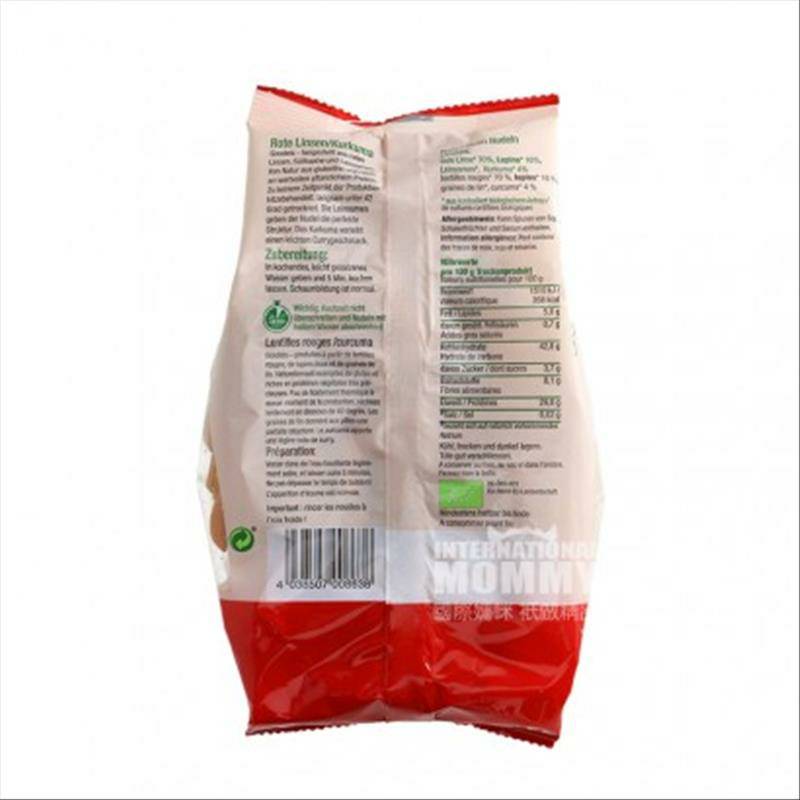 GOVINDA 구델독일구델유기농레드렌즈콩마카로니해외판