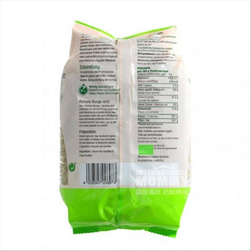 GOVINDA goodel유기농녹두나선국수해외판