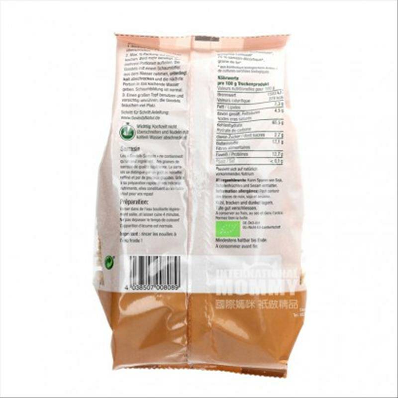 GOVINDA goodel 독일유기농메밀나선국수해외판